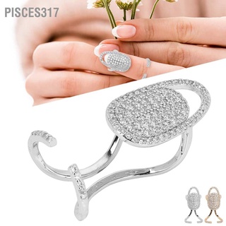 Pisces317 แหวนครอบเล็บ ปรับขนาดได้ ปลอดภัย สําหรับงานปาร์ตี้