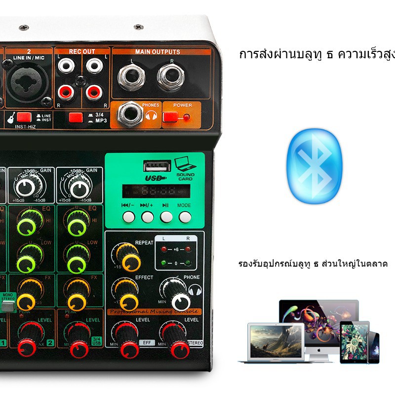 ☽MX4 Audio Mixer 4 Channels Mini Musical Multifunctional PC Interface Mixing Console DJ Built-in Soun