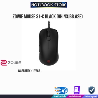  ZOWIE MOUSE S1-C BLACK (9H.N3JBB.A2E) /ประกัน1y