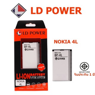 แบตเตอรี่NOKIA BL-4D/BP-4L/ BL-4U BATTERY NOKIA (แยก 1 ปี)