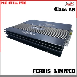 J-ONE แอมป์ FERRIS เครื่องเสียงติดรถยนต์ เพาเวอร์ แอมป์ Class AB รุ่น LIMITED ( จำนวน 1 เครื่อง )