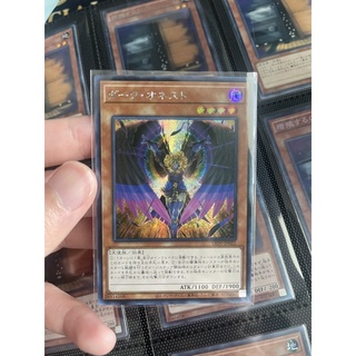 LIOV-JP022 Dark Honest  Secret Rare