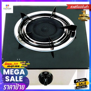 เตาแก๊สตั้งโต๊ะ 1 หัวแก๊ส DYNA HOME DH-8736TABLETOP GAS STOVE DYNA HOME DH-8736 1G