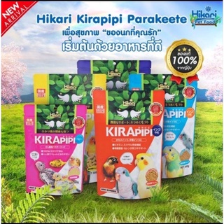 Hikari Kirapipi Parakeete 🐦💙🌈🎉 อาหารนกแก้ว ฟอพัส เลิฟเบิร์ด หงษ์หยก นำเข้าจากประเทศญี่ปุ่น