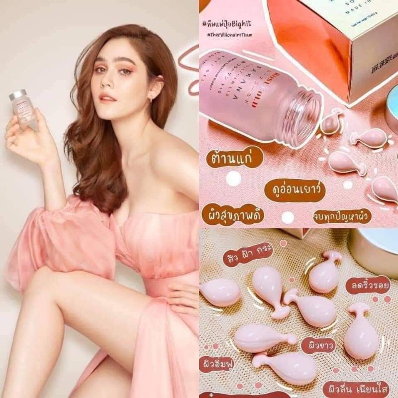 SAKANA COLLAGEN x 10 (พร้อมส่ง/ของแท้100%)