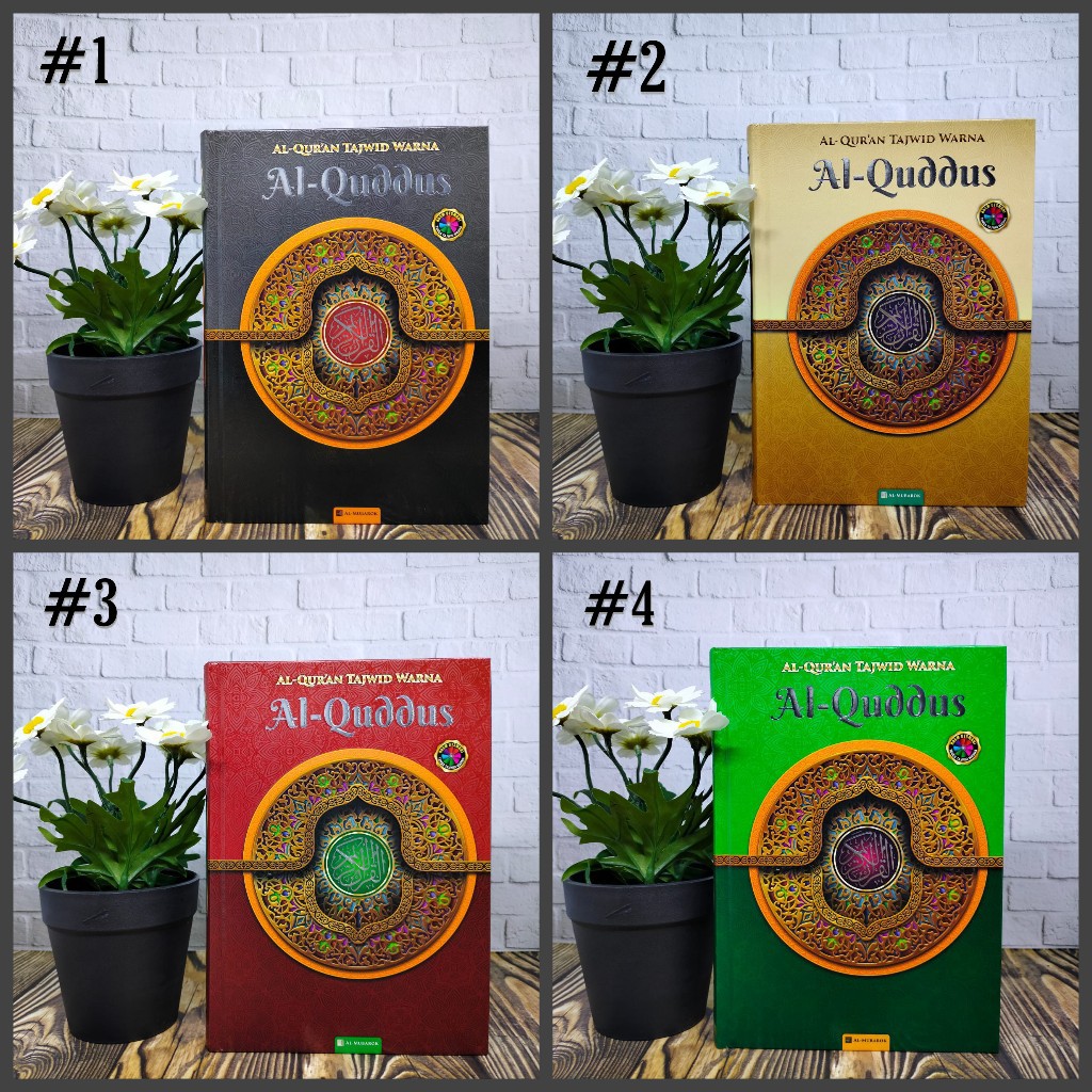 Quran, Quran a5, Quran Medium ไม่ชุบ, Quran, Quran tajwid Color, Quran