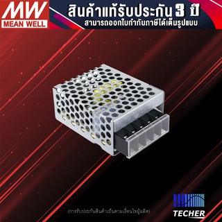 RS-15-12 | MEAN WELL 15W 12V 1.3A Switching Power Supply