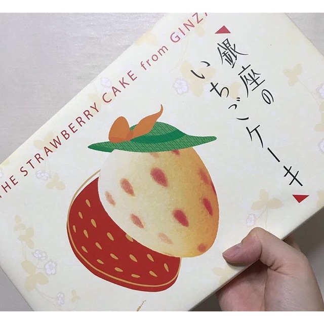 Ginza Strawberry Cake 8ชิ้น