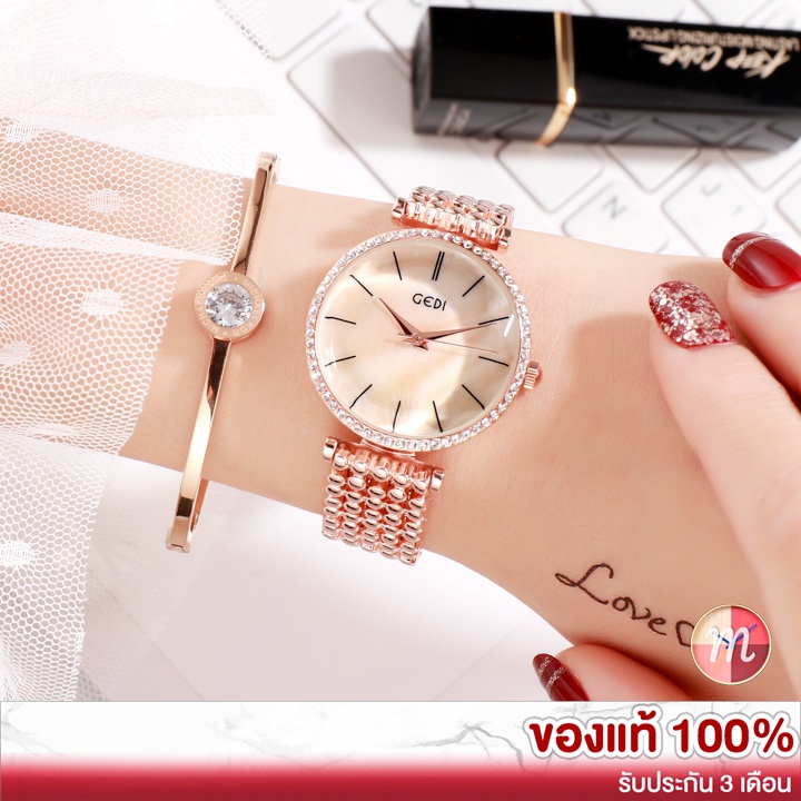 GEDI 3008 มาใหม่!! ของแท้ 100% นาฬิกาแฟชั่น นาฬิกาข้อมือผู้หญิง