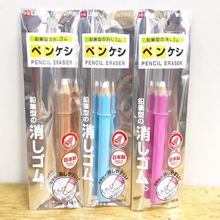 Pencil Eraser ยางลบทรงดินสอ made in Japan