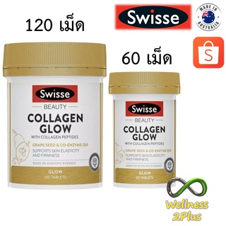 Swisse Beauty COLLAGEN GLOW 60/120 Tablets