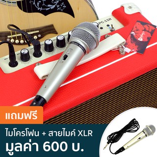 Amppro แอมป์กีตาร์โปร่ง แอมป์อะคูสติก 15 วัตต์ ต่อบลูทูธและไมค์ได้ รุ่น APC15R (Red) + แถมฟรีไมค์ &amp; สายไมค์