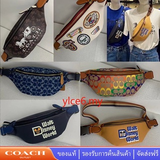 Coach CA304 C8421 CA062 CA075 C8509 กระเป๋าเข็มขัดกฎบัตร กระเป๋าคาดเอว