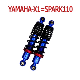 A โช๊คหลังแต่งมอเตอร์ไซด์ทรงโหลดงาน CNC แท้ สำหรับ YAMAHA-X1=SPARK110 น้ำเงิน (สปริงดำ+แป้นแดง)ยาว 290 mmงานเทพ