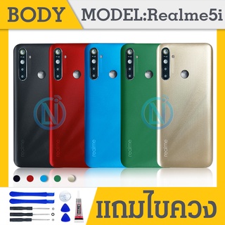 Body บอดี้ เคสกลาง + ฝาหลัง เรียวมี 5i / Body Realme5i /Realme 5i แถมฟรีชุดไขควง