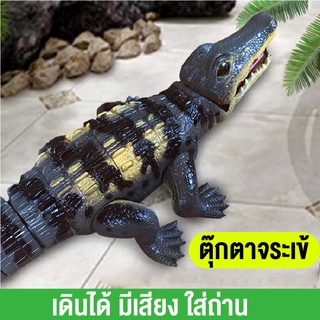 LINPUREของเล่นจระเข้ จระเข้ ใส่ถ่าน CROCODILE มีเสียงเพลง มีไฟ เดินได้ ตัวใหญ่ หุ้นยนต์จระเข้ ของขวัญเด็ก สินค้าพร้อมส่ง