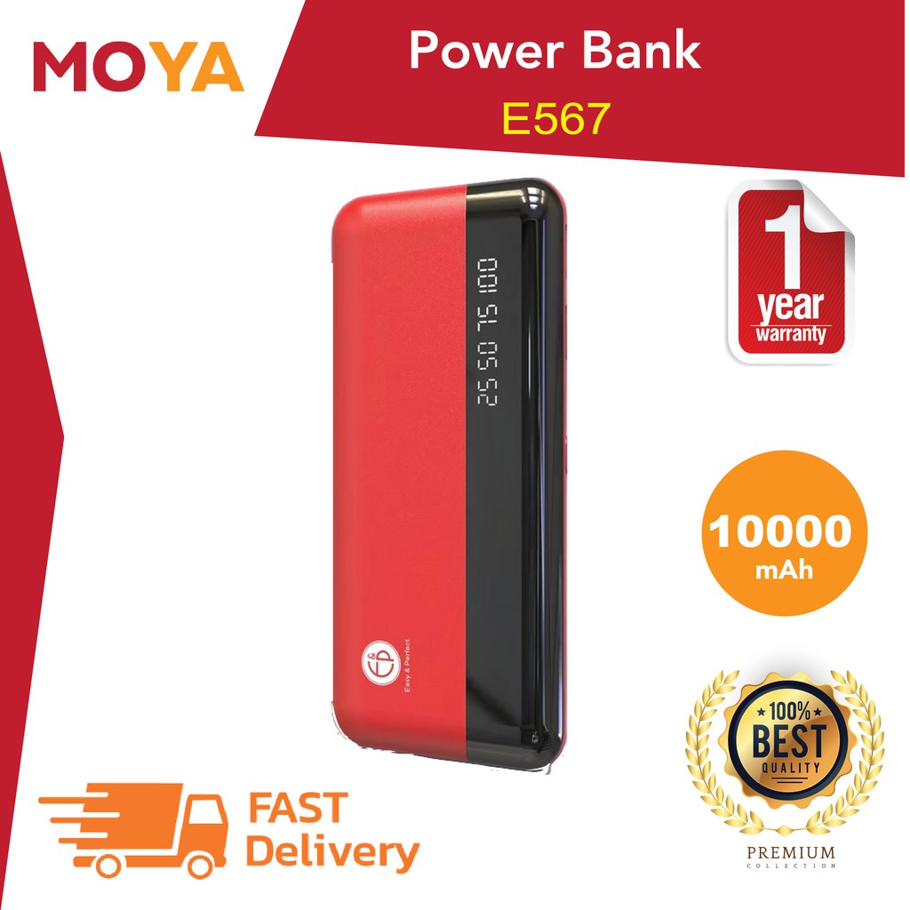 (โค้ดส่วนลด MOYA6073C) PowerBank รุ่น EP-E567 10,000 mAh แบตสำรอง แบตเตอร์รี่ Smartphone พาวเวอร์แบง