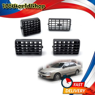 ช่องแอร์ Set สี Black Corona ST190 Toyota 4 ประตู ปี1992 - 1996