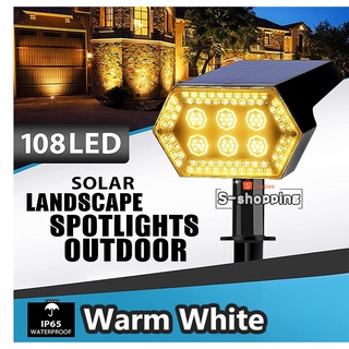 ไฟเหลือง 108 LED  Solar light Garden ไฟติดผนัง+สวน พลังงานแสงอาทิตย์  2in1