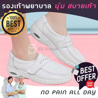 รองเท้าพยาบาล รองเท้าขาว รองเท้าพยาบาล รองเท้าแพทย์ / Nurse shoe / White shoe / Comfortable shoe Type N