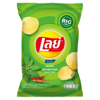 🔥*พร้อมส่ง*🔥 เลย์ ร็อค มันฝรั่งแท้ทอดกรอบแผ่นหยัก รสกะเพรากรอบ 75กรัม Lays Rock Sweet Basil Flavor Ridged Potato Chips