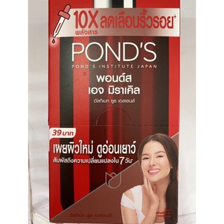 พอนด์สเอจมิราเคิล อัลทิเมทยูธ เอสเซนส์ 1 กล่อง มี 6 ซอง POND’S