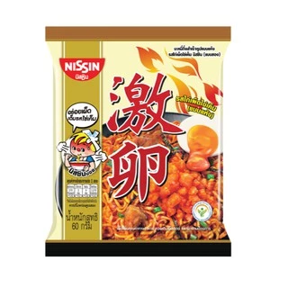 นิสชิน บะหมี่กึ่งสำเร็จรูป รสไก่เผ็ดไข่เค็ม แพค 5 (2 แพค) / NISSIN Instant Noodles Hot Chili Chicken Salted Egg Flavor
