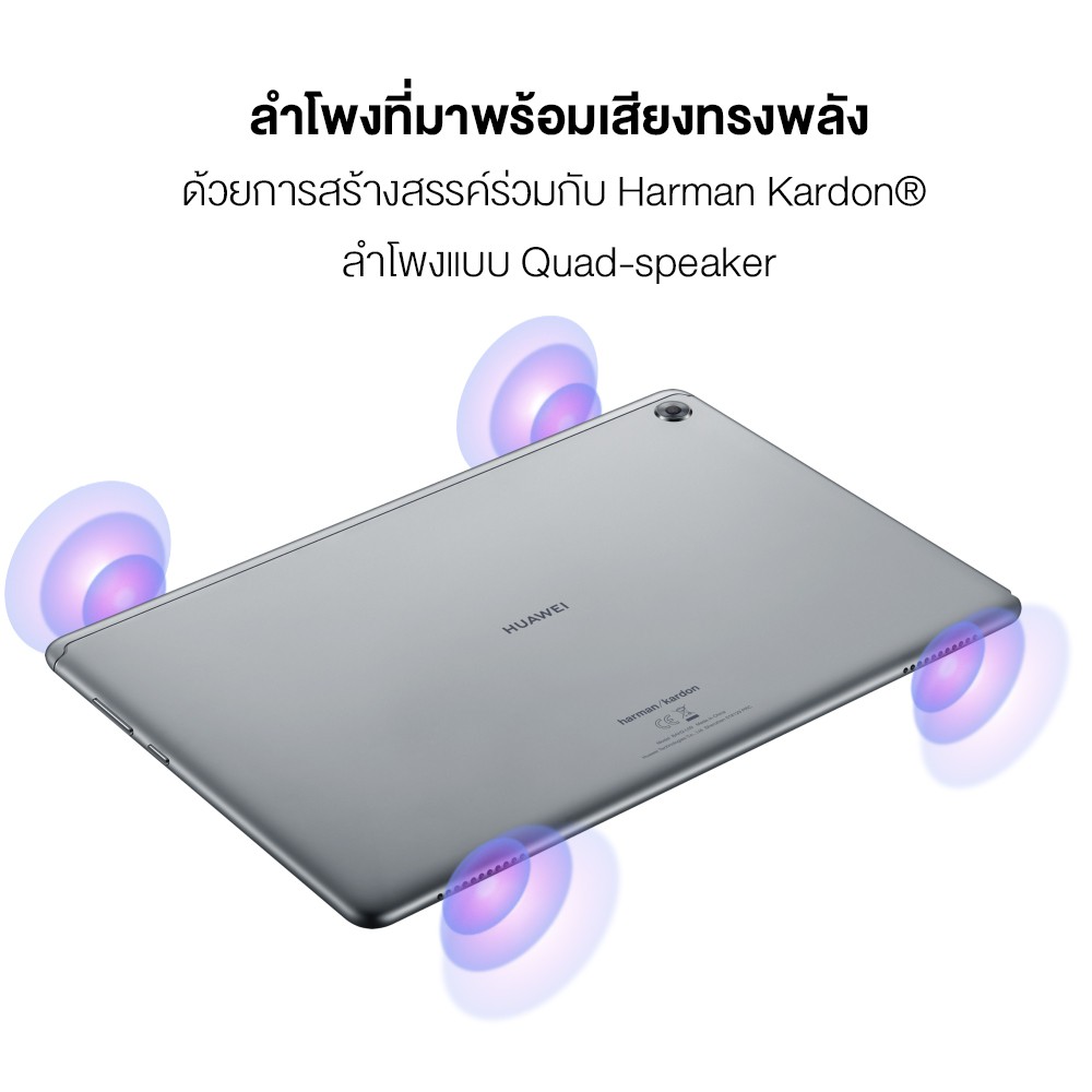 HUAWEI MediaPad M5 Lite 10 with Pen แท็บเล็ต | Quad speaker fast charging หน้าจอลดแสงสีฟ้า ร้านค้าอย่างเป็นทางการ #4
