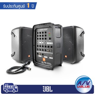 JBL EON 208P - Packaged 8 Inch 2-Way PA with Powered 8-Channel Mixer and Bluetooth