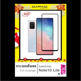 ฟิล์ม samsung Note 10 lite กระจกเต็มจอ ของ Dapad