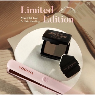 พร้อมส่ง ) Vodana x Too cool for school mini pocket iron + hair shadow