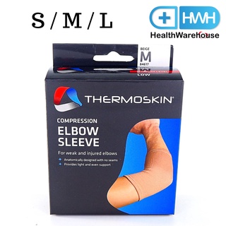 Thermoskin Elbow Sleeve Compression ที่พยุ่งข้อศอก อุปกรณ์พยุงข้อศอก