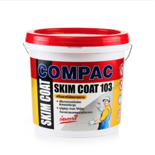 COMPAC SKIM COAT ครีมอะครีลิคฉาบบาง