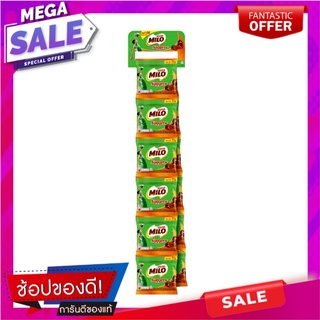 ไมโล นักเก็ตส์ ขนมหวาน รสช็อกโกแลต แบบแขวน 15 กรัม x 12 ซอง Milo Nuggets Chocolate 15 g x 12 bags