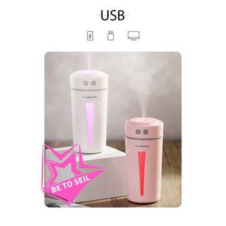 💕 HAPPY HUMIDIFIER เครื่องทำให้ชื้นแบบอุลตราโซนิค ปรับได้ 2 ระดับ ปรับสีไฟได้ 7 สี 💕