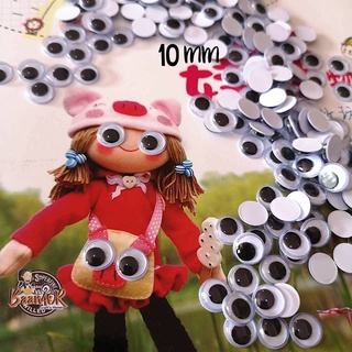 10mm 12 คู่ (24 ดวงตา) ตากลิ้ง กลม ตากลมกลิ้ง ตาตุ๊กตา แบบแปะ ขนาด 10 มิล จำนวน 24 ดวงตา