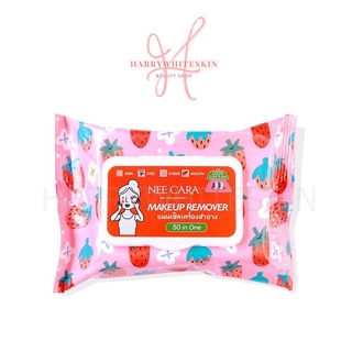 NEE CARA MAKEUP REMOVER CLEANSING WIPE (N332) : neecara นีคาร่า เมคอัพ รีมูฟเวอร์ แผ่นเช็ดเครื่องสำอาง