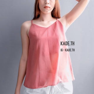สาเดี่ยว คอวีชีฟอง สีพีช สวยมาก