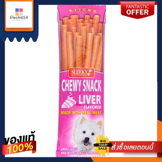 สลิคกี้ชิววี่สแนคแท่งรสตับ 50ก.SLEEKY CHEWY STICK LIVER FLAVOR 50G.