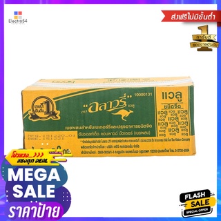 อลาวรี่แวลูคอมพาวด์บัตเตอร์จืด 2กก._RALLOWRIE VALUE UNSALTED COMPOUND 2KG_R