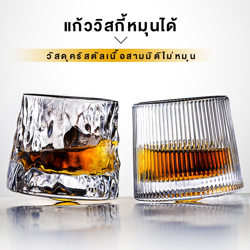 แก้วเหล้า แก้ววิสกี้ แก้วไวน