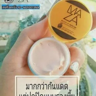 กันแดดมาช่า spf50 ของแท้100% ล็อตใหม่ล่าสุด