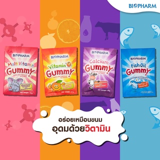 ราคาพิเศษ!! ไบโอฟาร์มกัมมี่ทุกรส Biopharm gummy ลูกอมเคี้ยวหนึบผสมวิตามินซี/แคลเซียม/วิตามินรวม/น้ำมันปลา