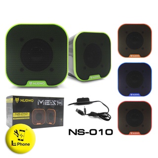 Nubwo NS-010 Speaker Mesh เสียงดี ลำโพงคอมพิวเตอร์/โน้ตบุ๊ค(พร้อมส่ง)