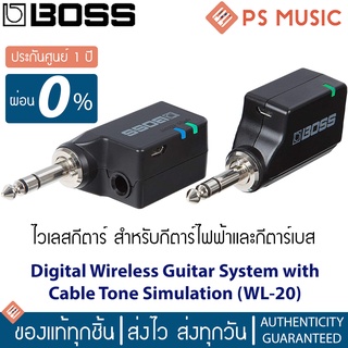 BOSS® WL-20 Wireless Guitar System ไวร์เลสกีตาร์ ใช้งานได้ไกล 15 เมตร | เเถมฟรีสายชาร์จ USB &amp; คู่มือ | ประกันศูนย์ 1 ปี