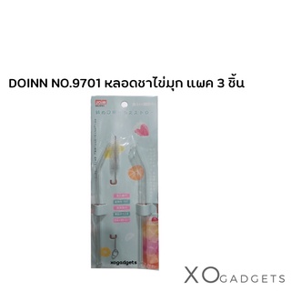 DOINN NO.9701 หลอดแก้วดูดน้ำ หลอดชานมไข่มุก หลอดแบบโค้ง แพค 2 ชิ้น แถมแปรงล้างหลอด