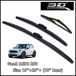 ชุดใบปัดน้ำฝน (หน้า+หลัง) MINI ยี่ห้อ 3D® Wiper Blade MAX Vision [19"+20"+Rear 10"] สำหรับ Gen2 MINI Countryman R60