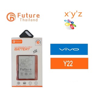 แบตเตอรี่โทรศัพท์มือถือ Battery Future Thailand VIVO Y22