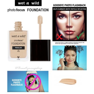 💥 SALE💥✨ รองพื้นถ่ายรูปสวย Wet n wild Photofocus Face Foundation ✨