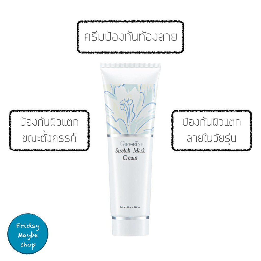 giffarine stretch mark cream